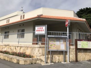 防災訓練を行ないました