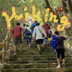 ハイキング🚶‍♂️🚶‍♀️（９月）