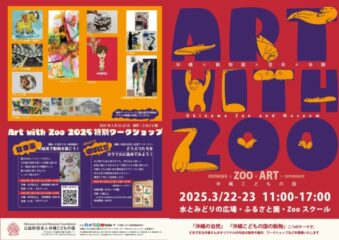 宣伝です！